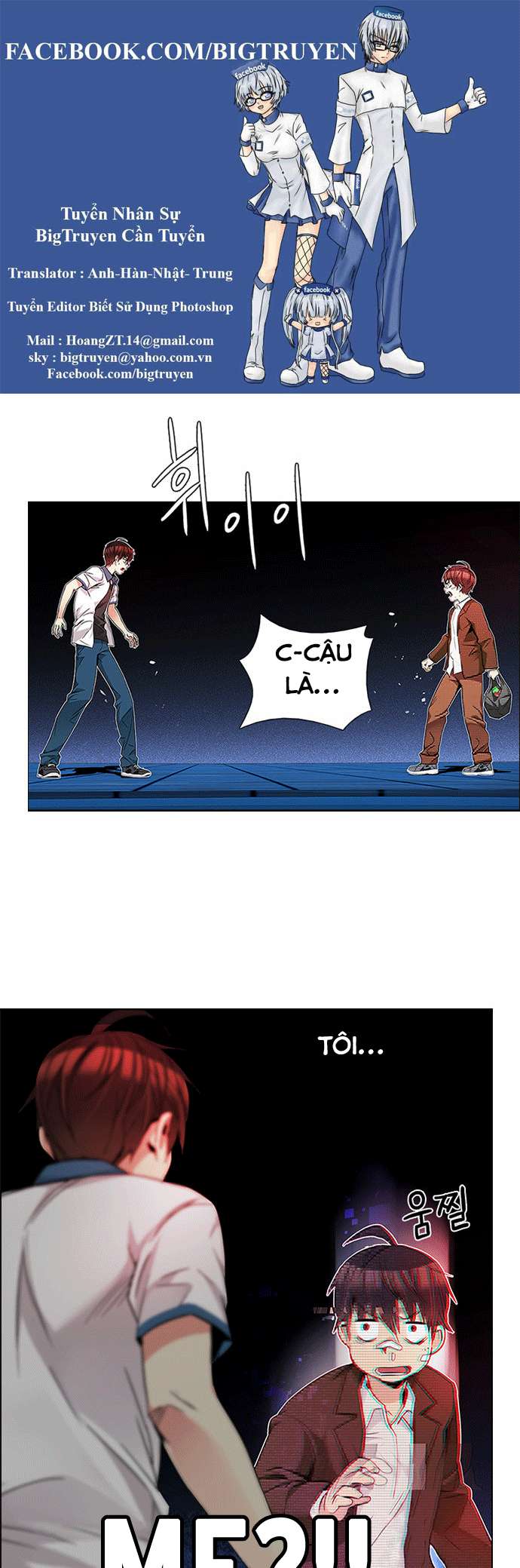 Dice: Chapter 161