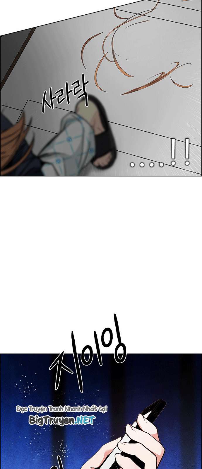 Dice: Chapter 161