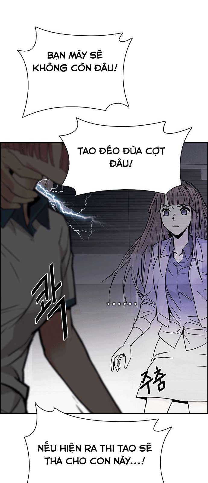 Dice: Chapter 172