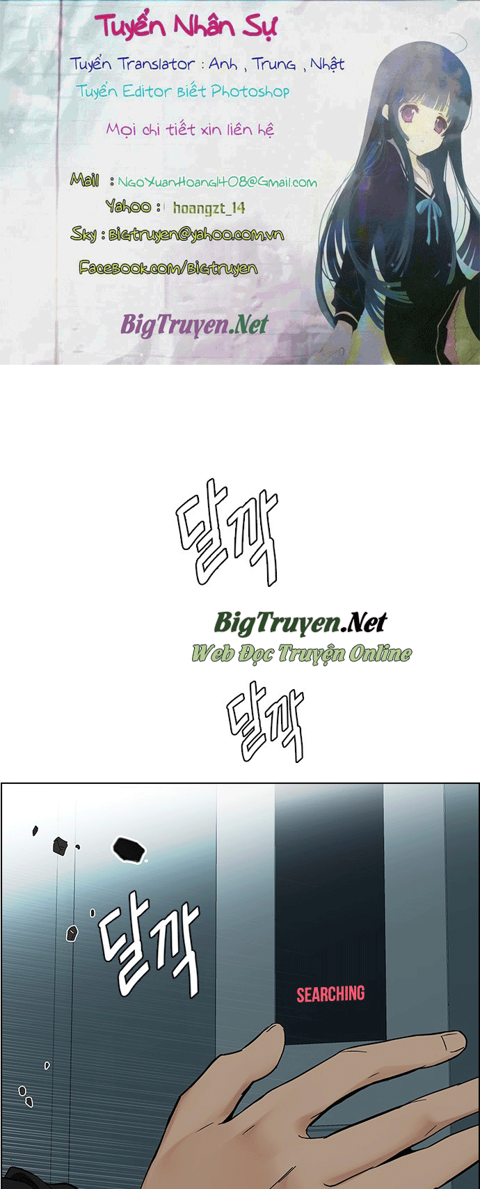 Dice: Chapter 243