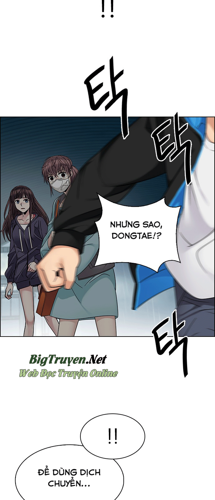 Dice: Chapter 243