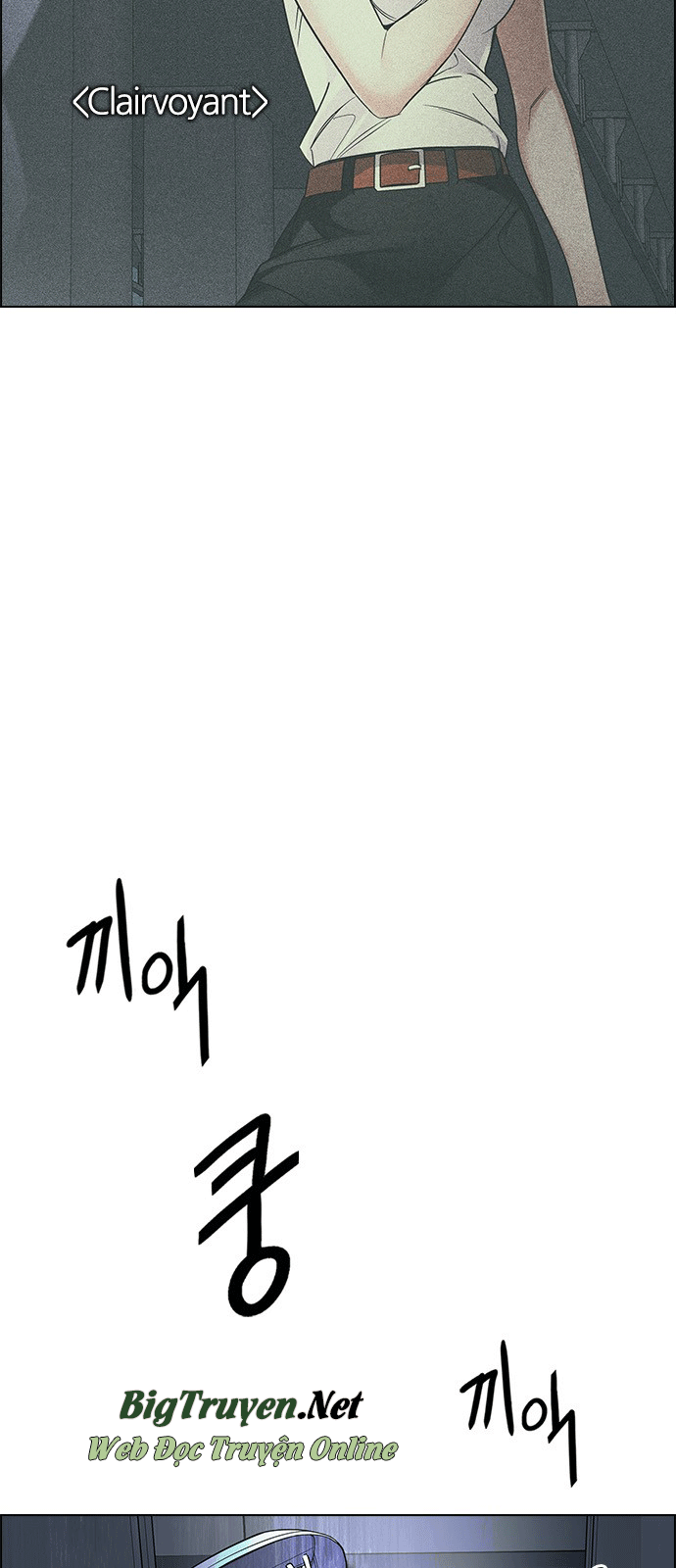 Dice: Chapter 243