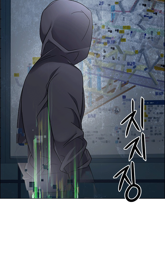 Dice: Chapter 243
