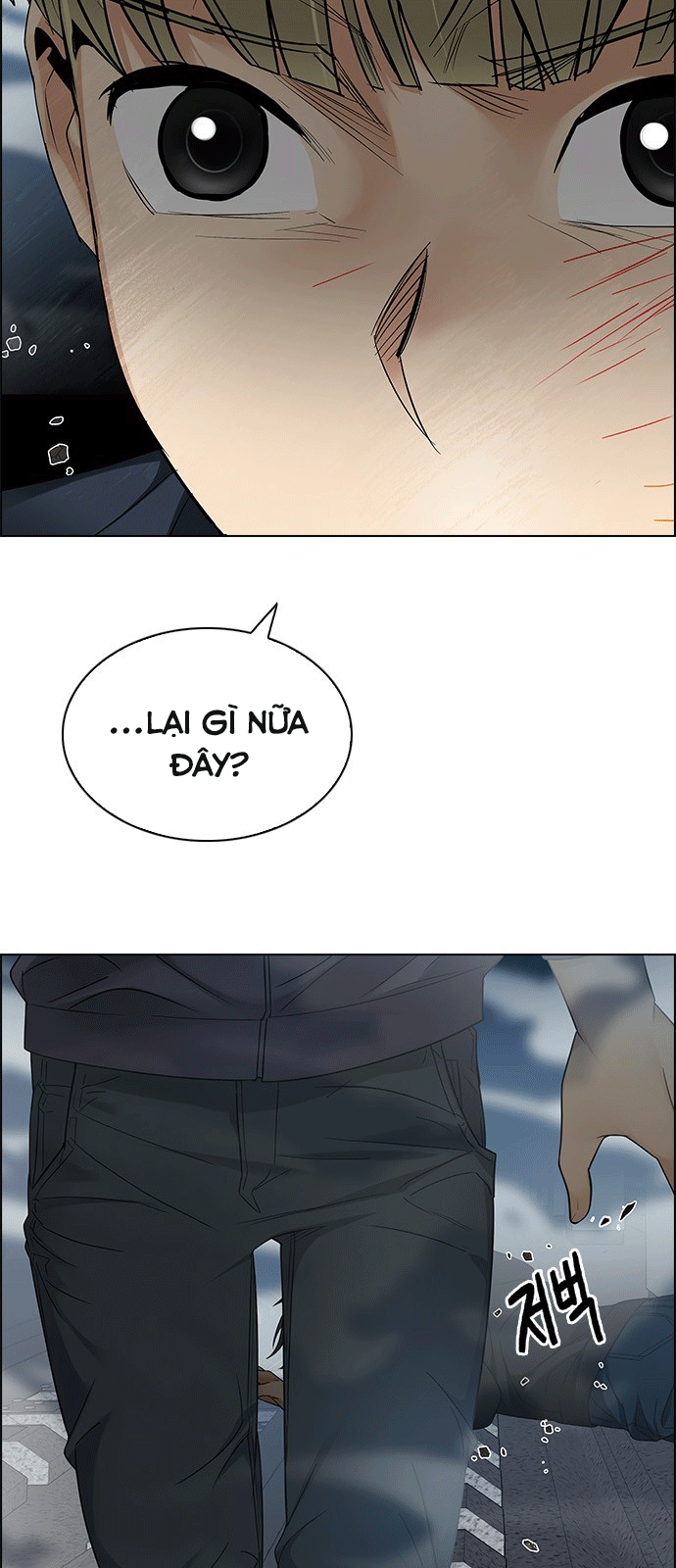 Dice: Chapter 243