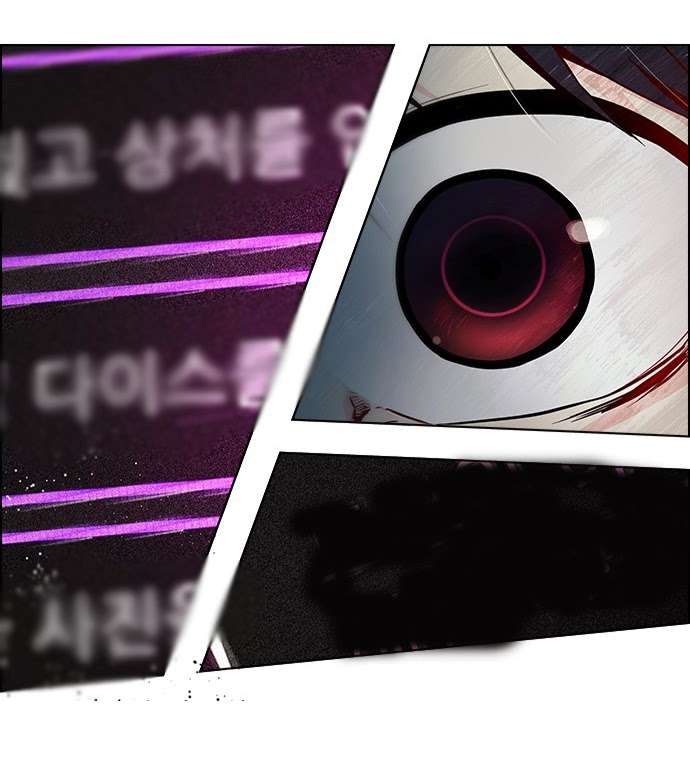 Dice: Chapter 25