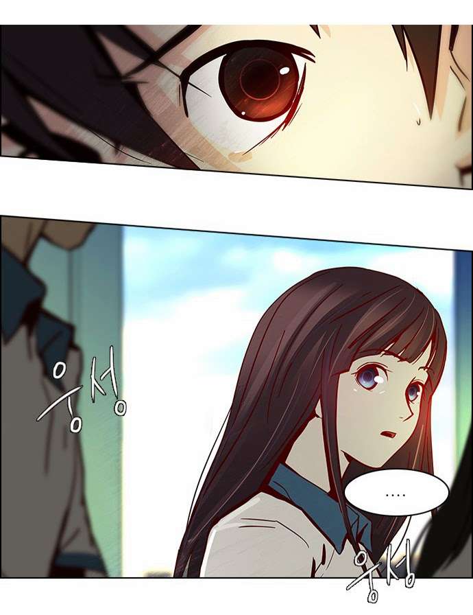 Dice: Chapter 25