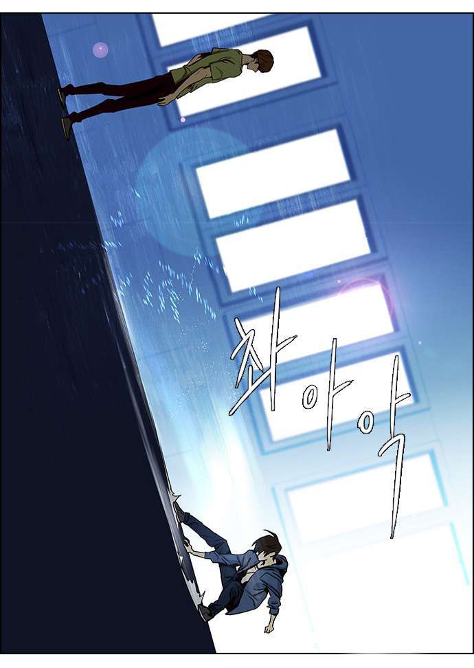 Dice: Chapter 29