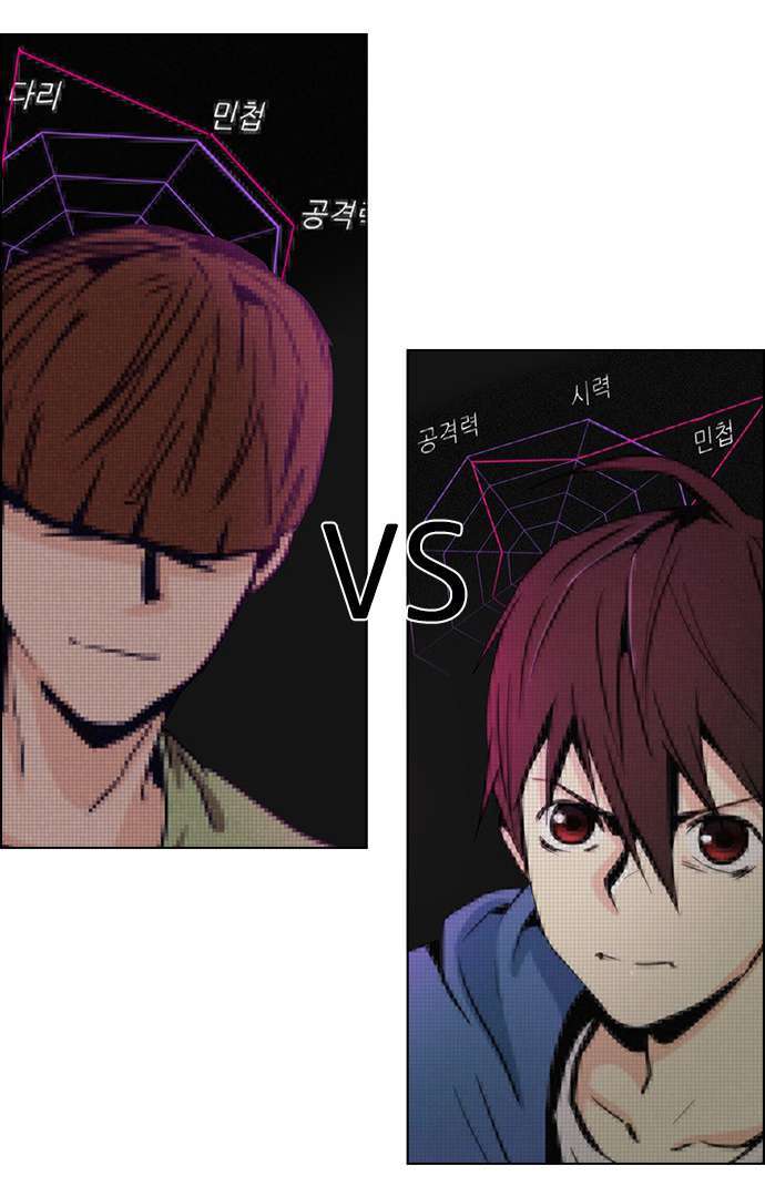 Dice: Chapter 29