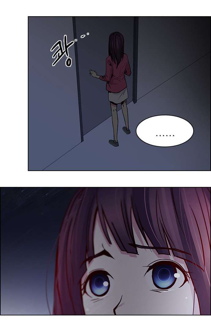 Dice: Chapter 29