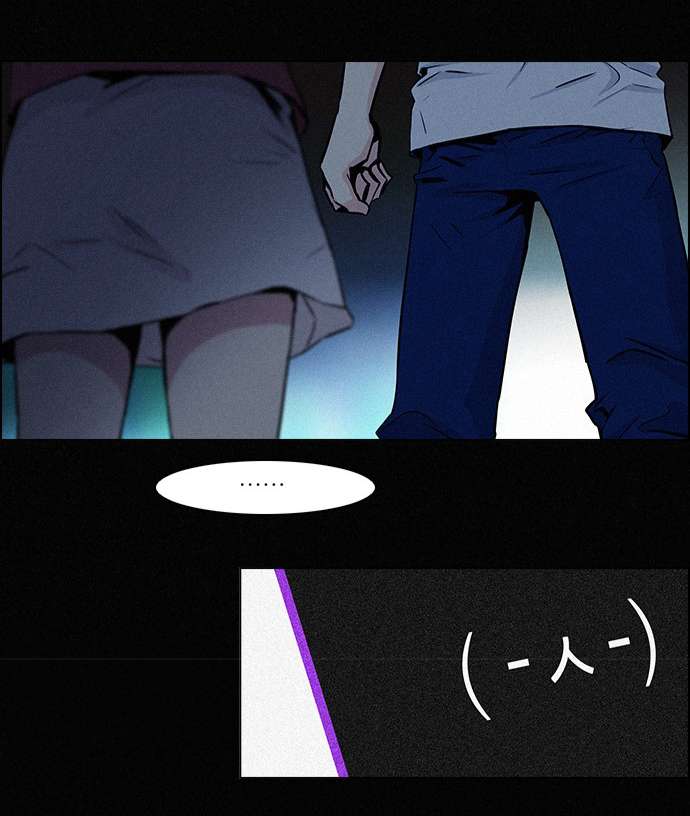 Dice: Chapter 38