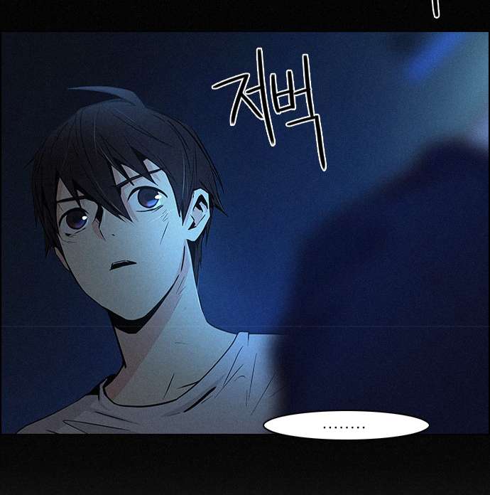 Dice: Chapter 38