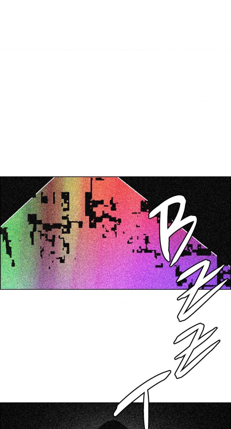 Dice: Chapter 382
