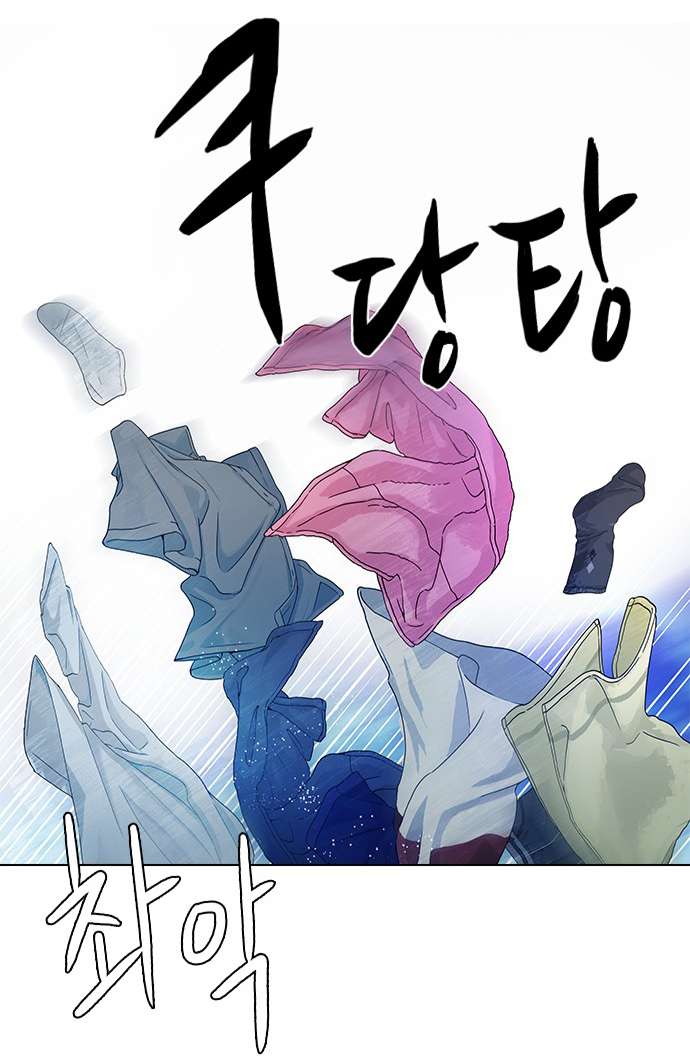 Dice: Chapter 60