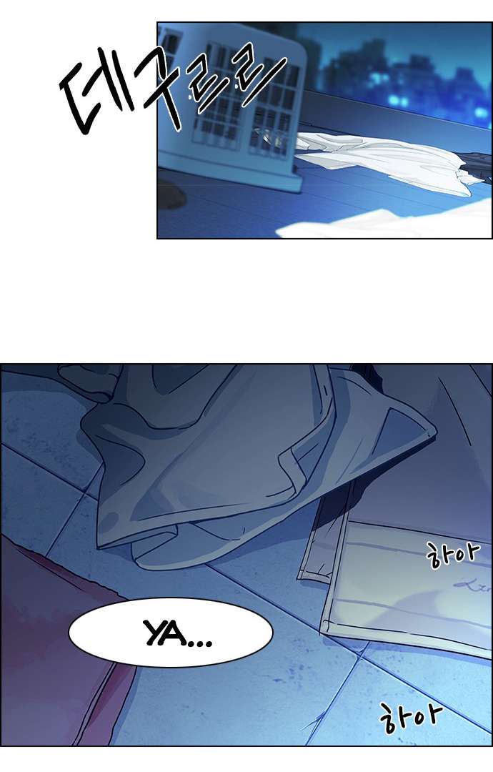 Dice: Chapter 60
