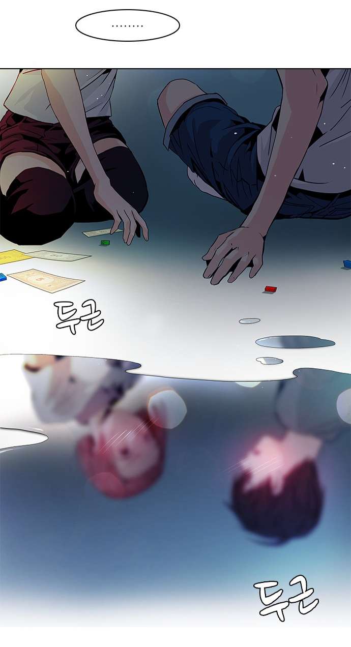 Dice: Chapter 60