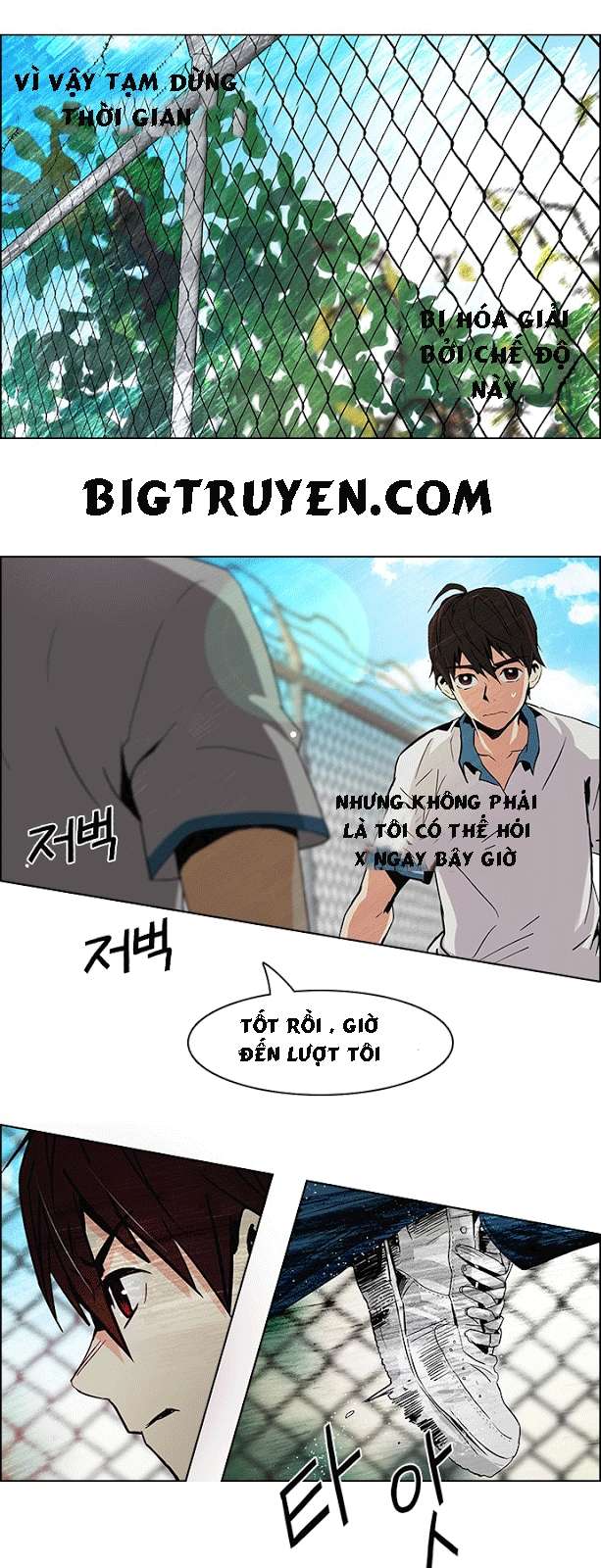 Dice: Chapter 66