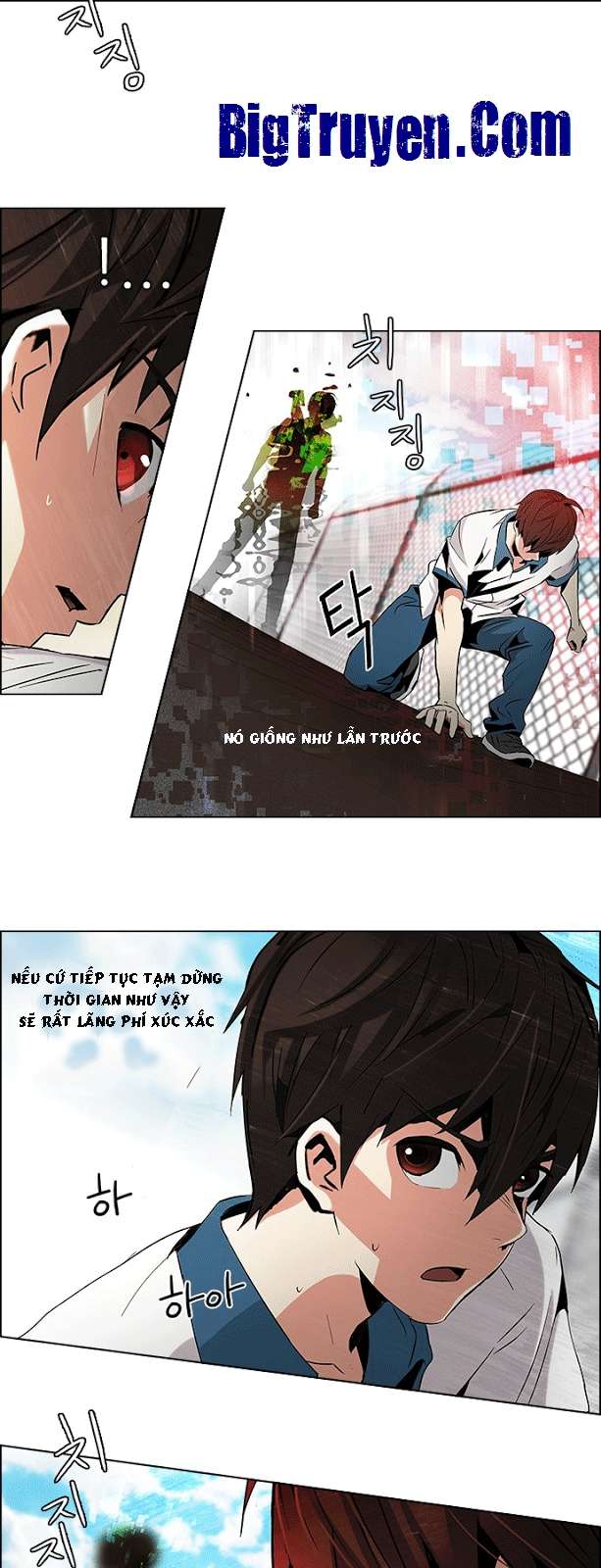 Dice: Chapter 66