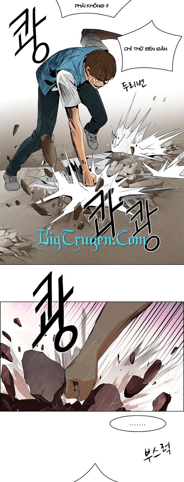 Dice: Chapter 78