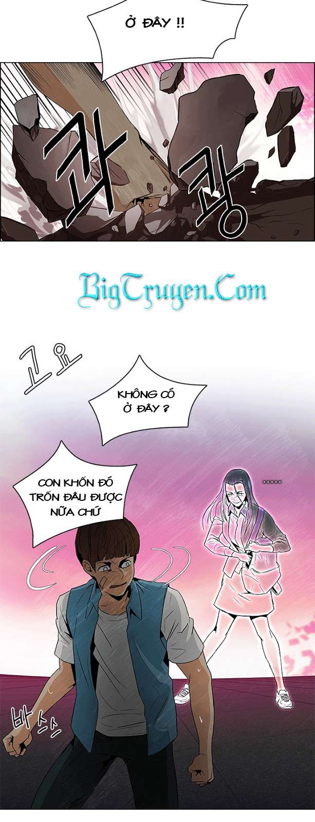 Dice: Chapter 78