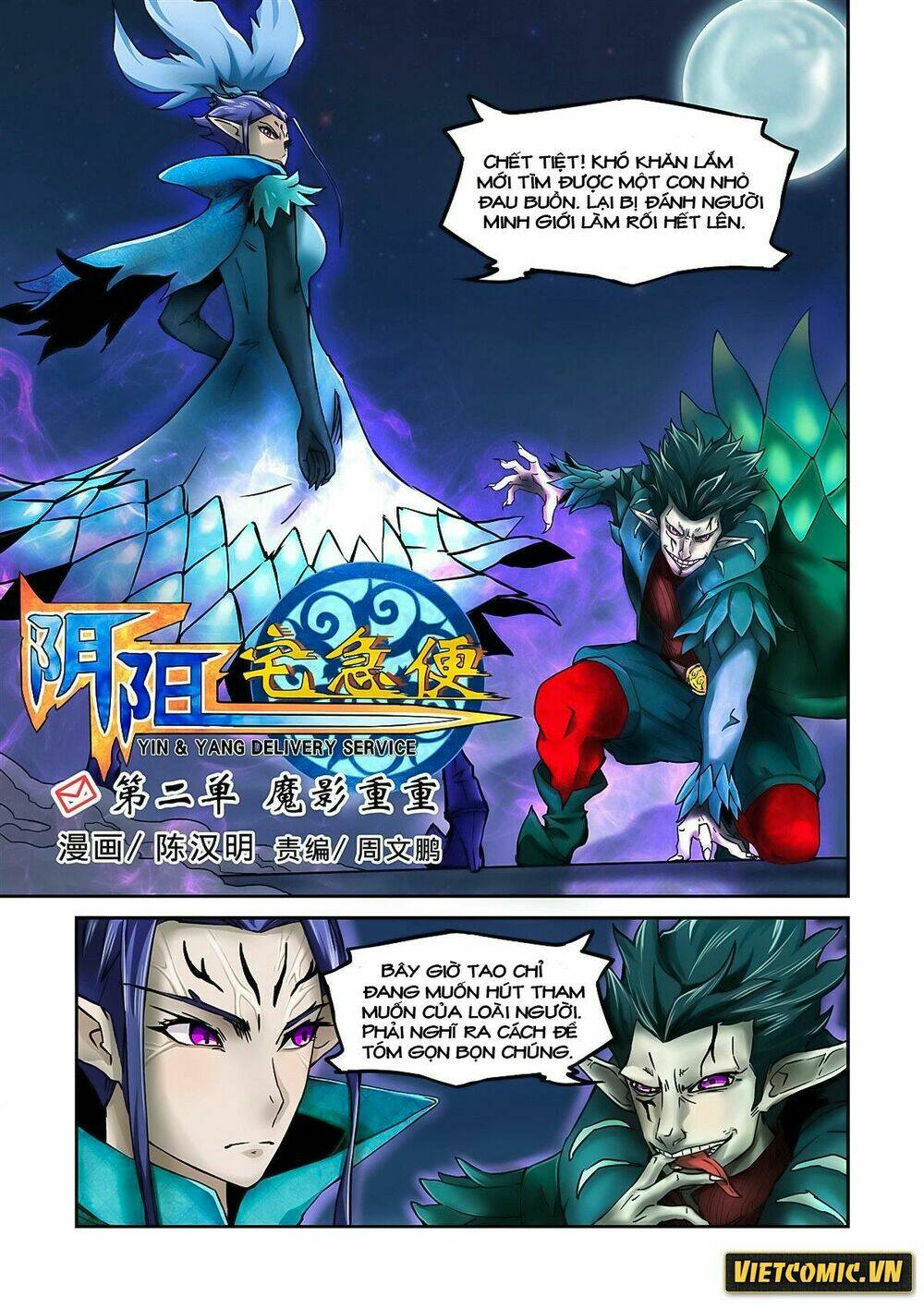 Thiên Tử Truyền Kỳ 8 - Thương Thiên Bá Hoàng: Chapter 2
