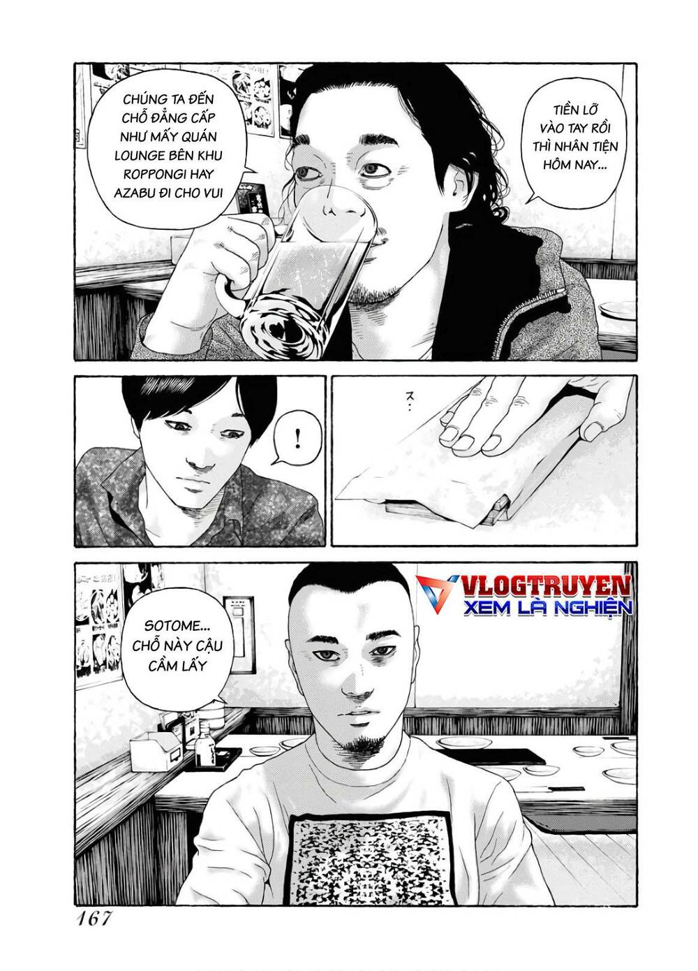 Tôi Sẽ Cho Anh Thứ Tồi Tệ Nhất: Chapter 88