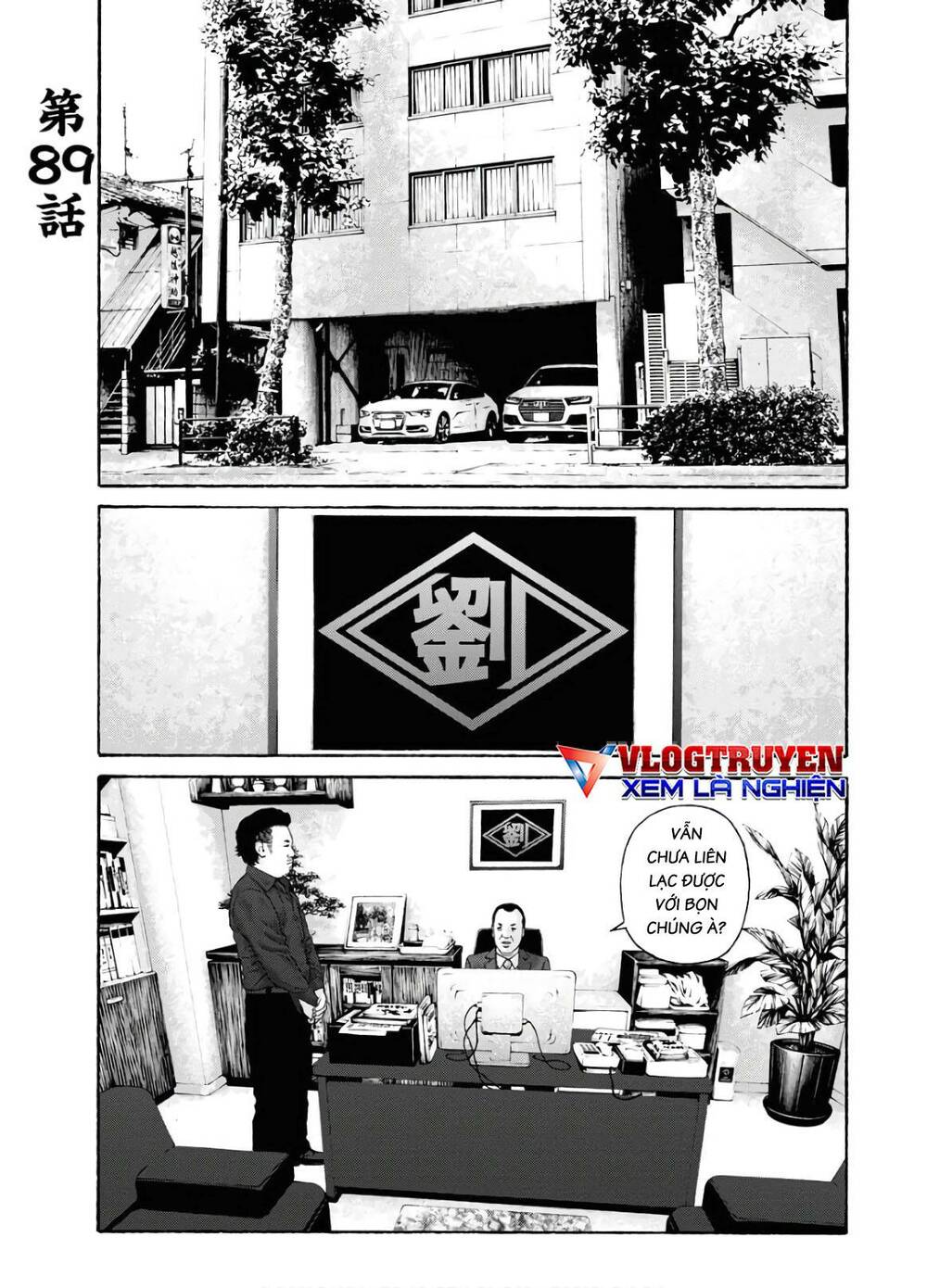 Tôi Sẽ Cho Anh Thứ Tồi Tệ Nhất: Chapter 89