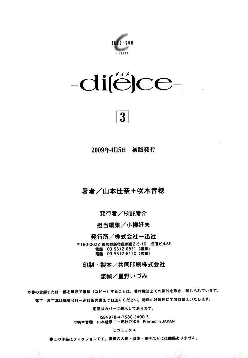 Di[E]Ce - Trò Chơi Sinh Tử: Chapter 20