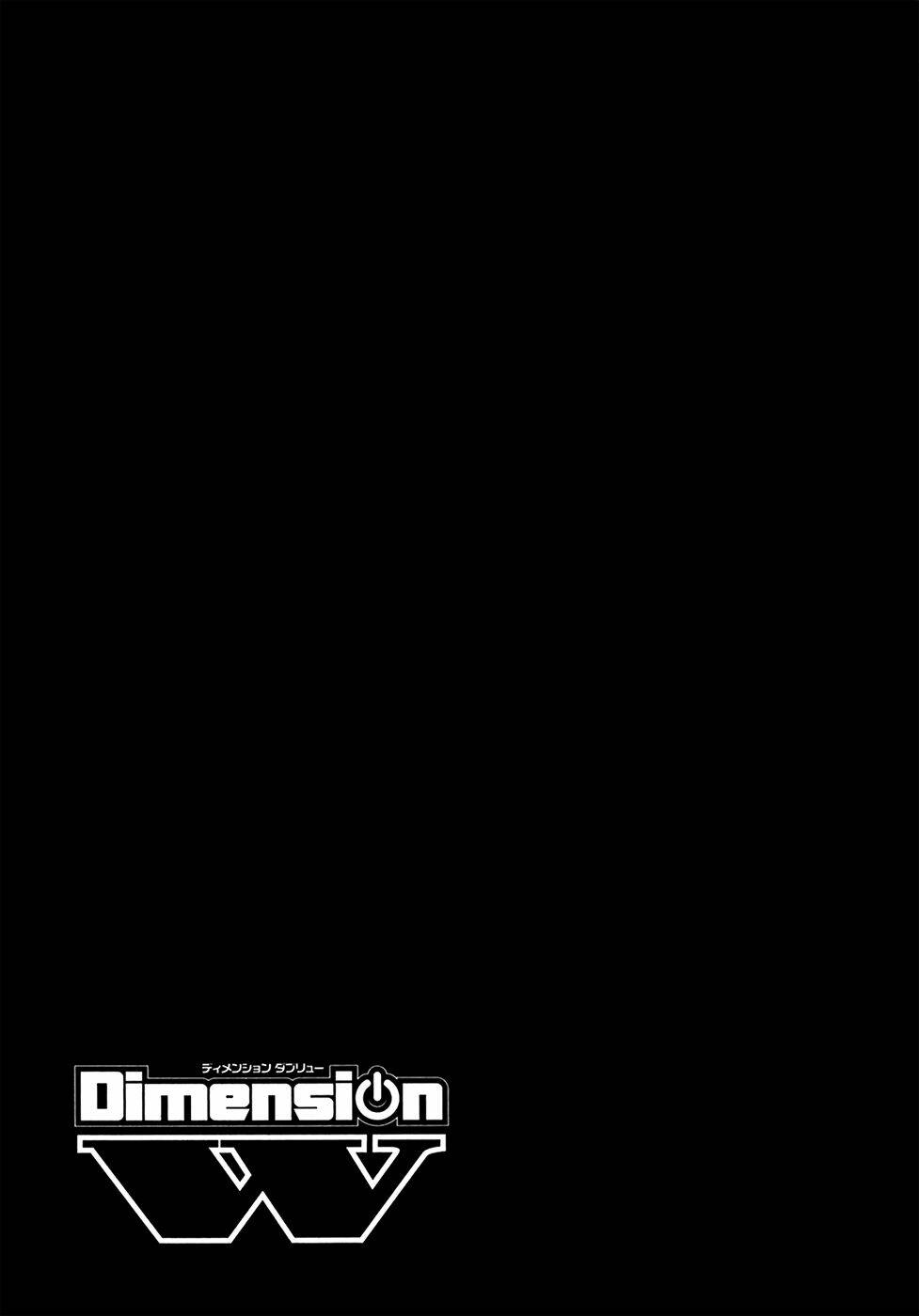 Dimension W: Chapter 13