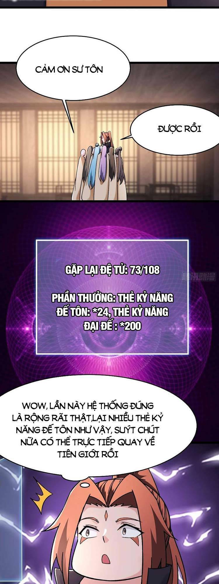 Đồ Đệ Của Ta Đều Là Nữ Ma Đầu: Chapter 170
