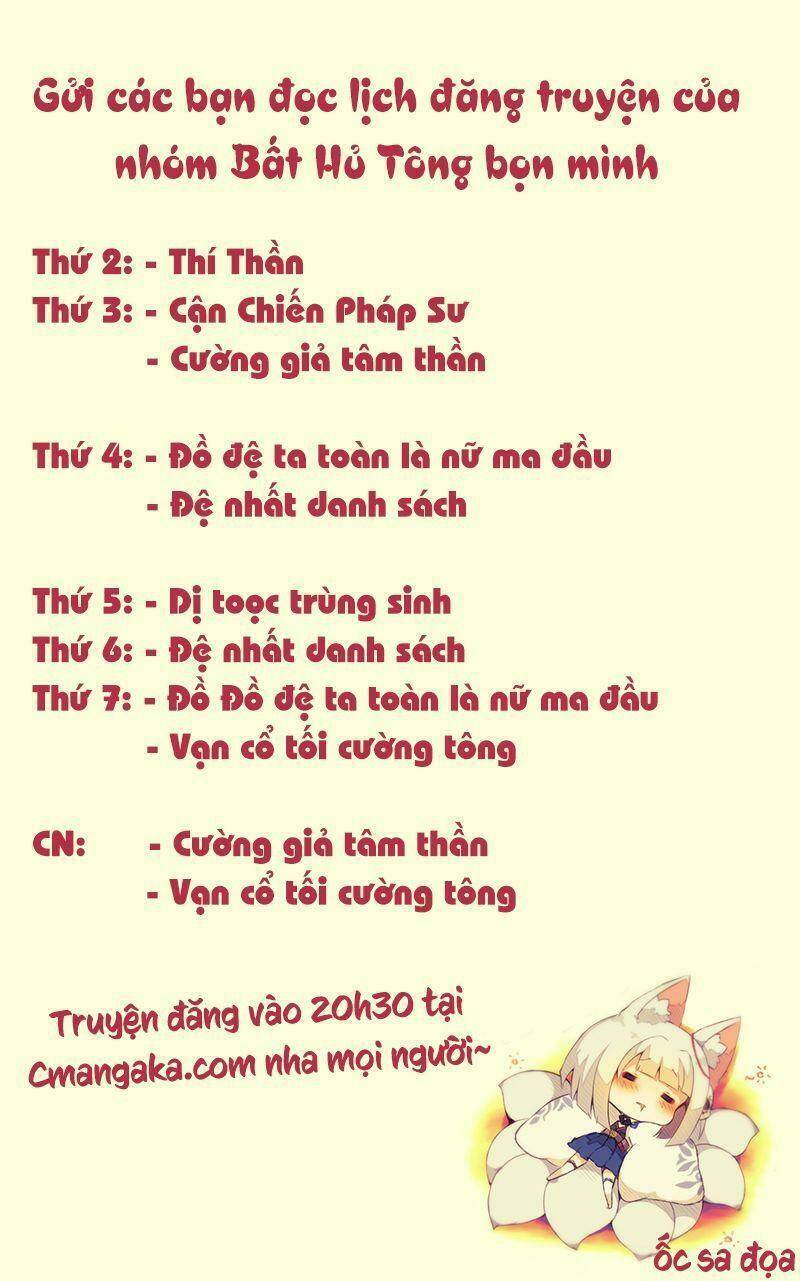 Đồ Đệ Của Ta Đều Là Nữ Ma Đầu: Chapter 96