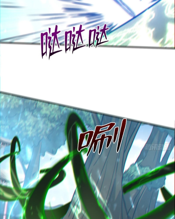Đồ Đệ Thăng Cấp Là Ta Mạnh Lên!: Chapter 3