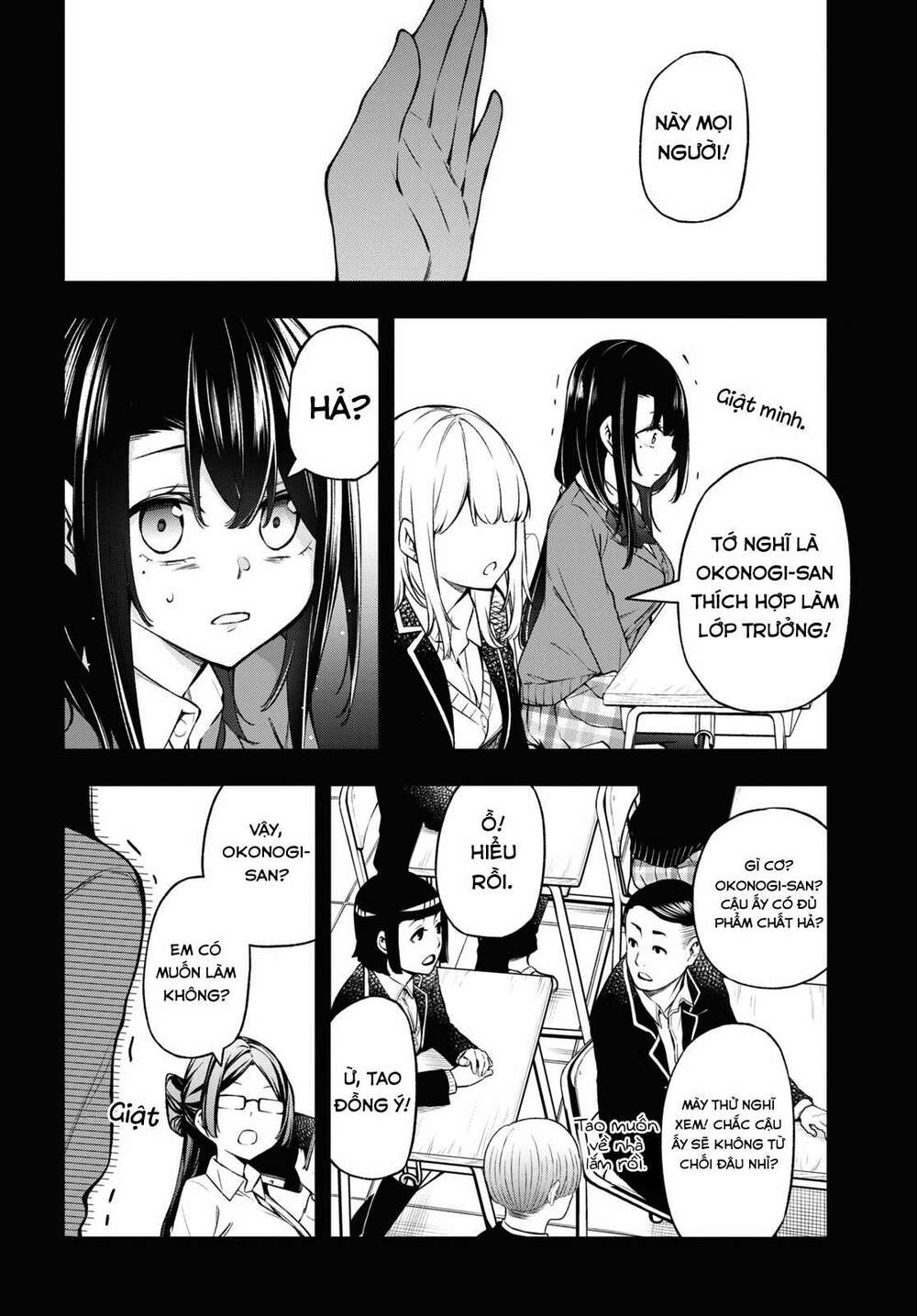 Xuyên Việt Chi Hồ Vương Đích Chuyên Sủng: Chapter 4