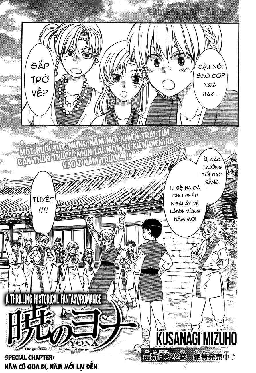 Đóa Hoa Bùng Cháy: Chapter 134.5