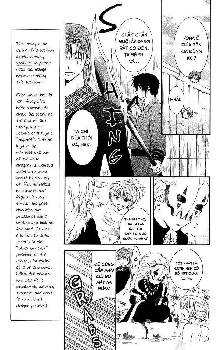 Đóa Hoa Bùng Cháy: Chapter 70.1