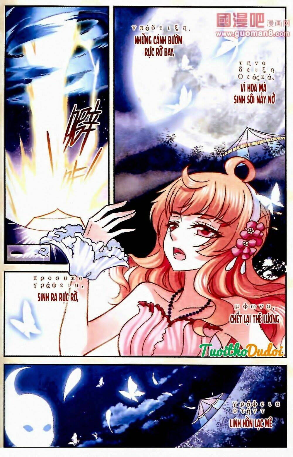 Đoàn Xiếc Thú Ánh Trăng: Chapter 5
