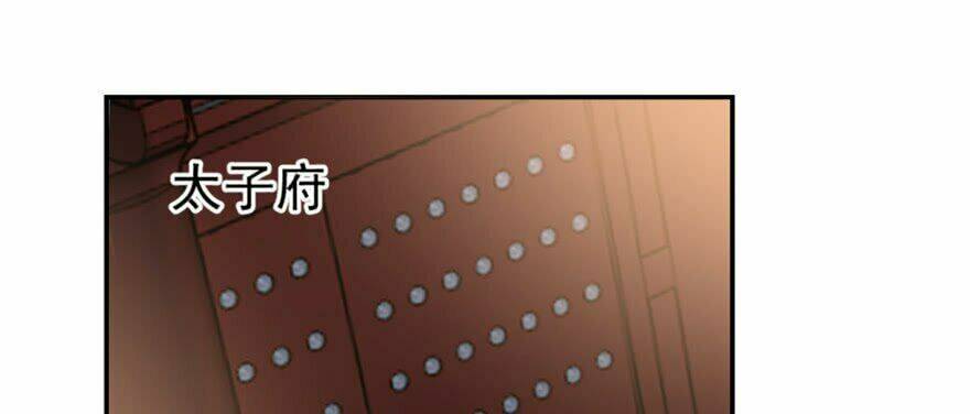 Độc Bộ Thiên Hạ: Đặc Công Thần Y: Chapter 14