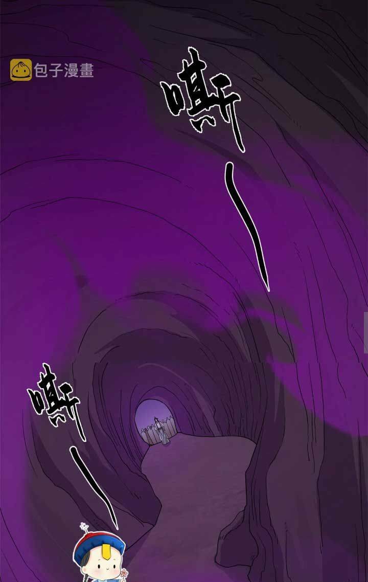 Độc Bộ Thiên Hạ: Đặc Công Thần Y: Chapter 409