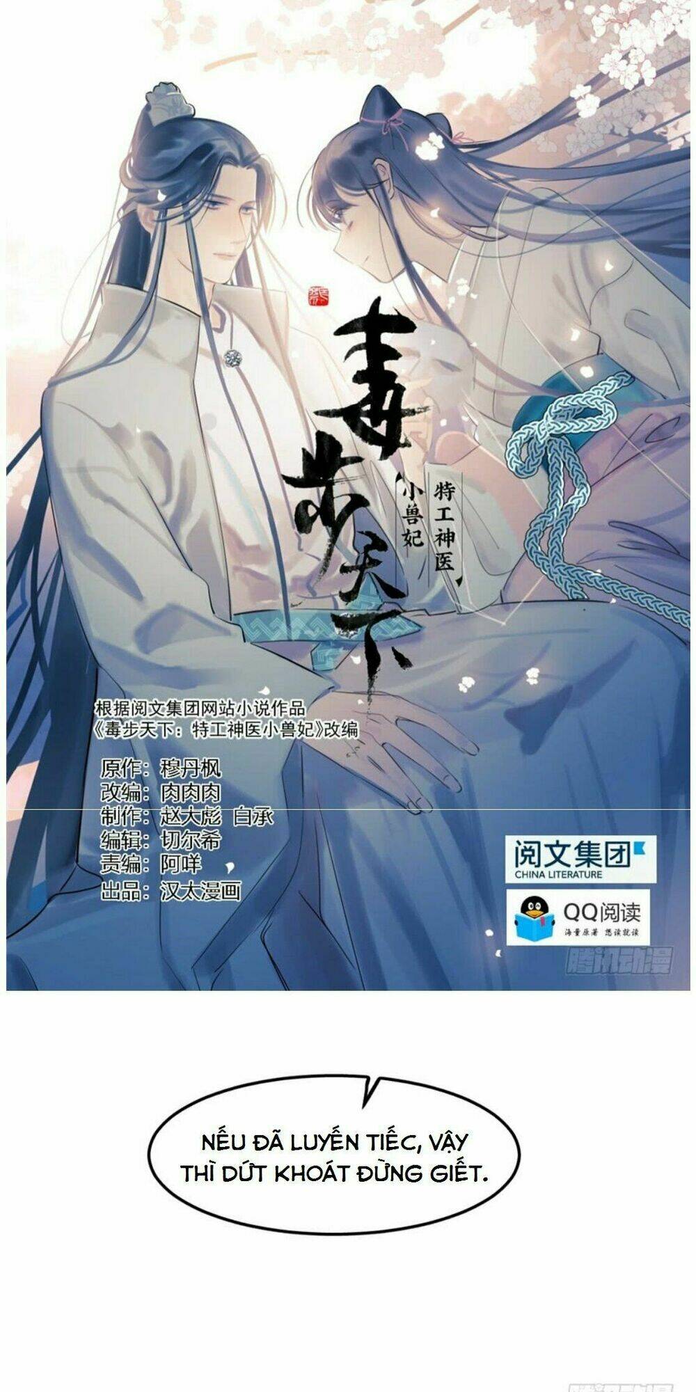 Độc Bộ Thiên Hạ: Đặc Công Thần Y: Chapter 55