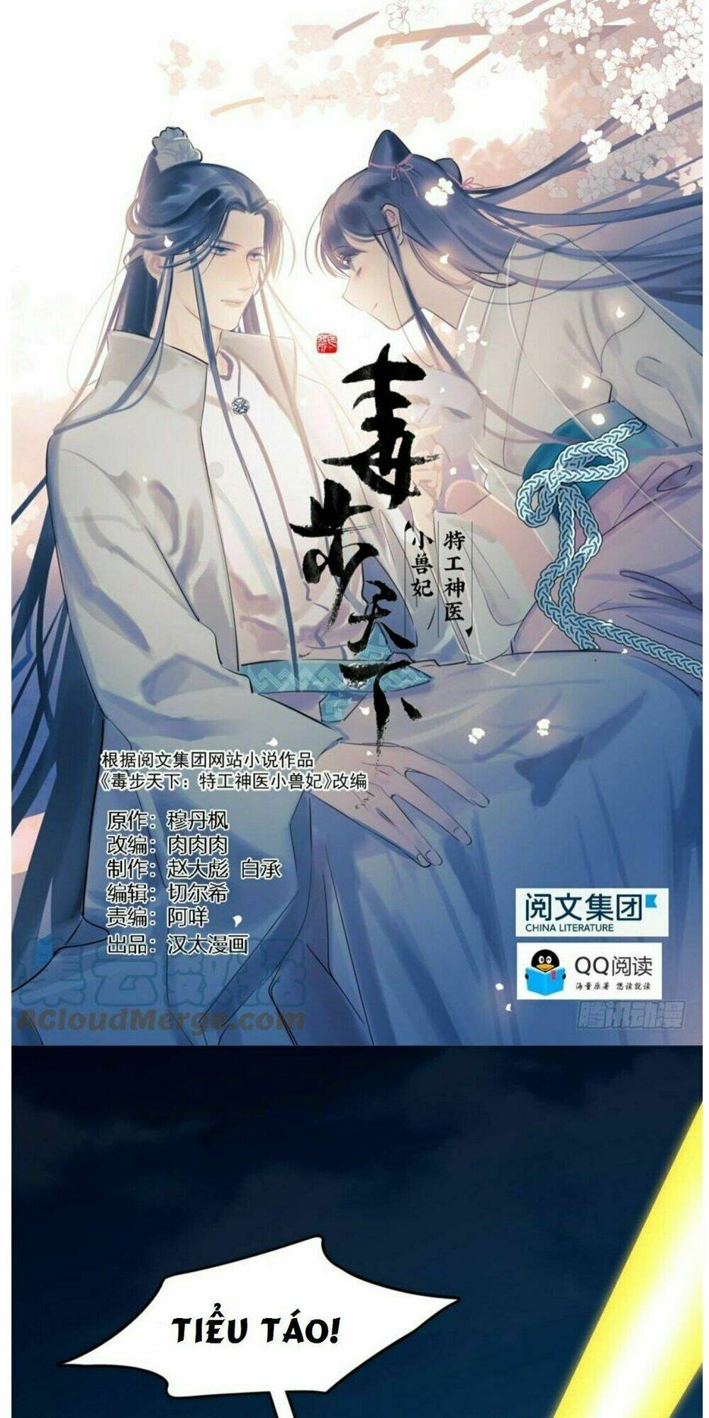 Độc Bộ Thiên Hạ: Đặc Công Thần Y: Chapter 57