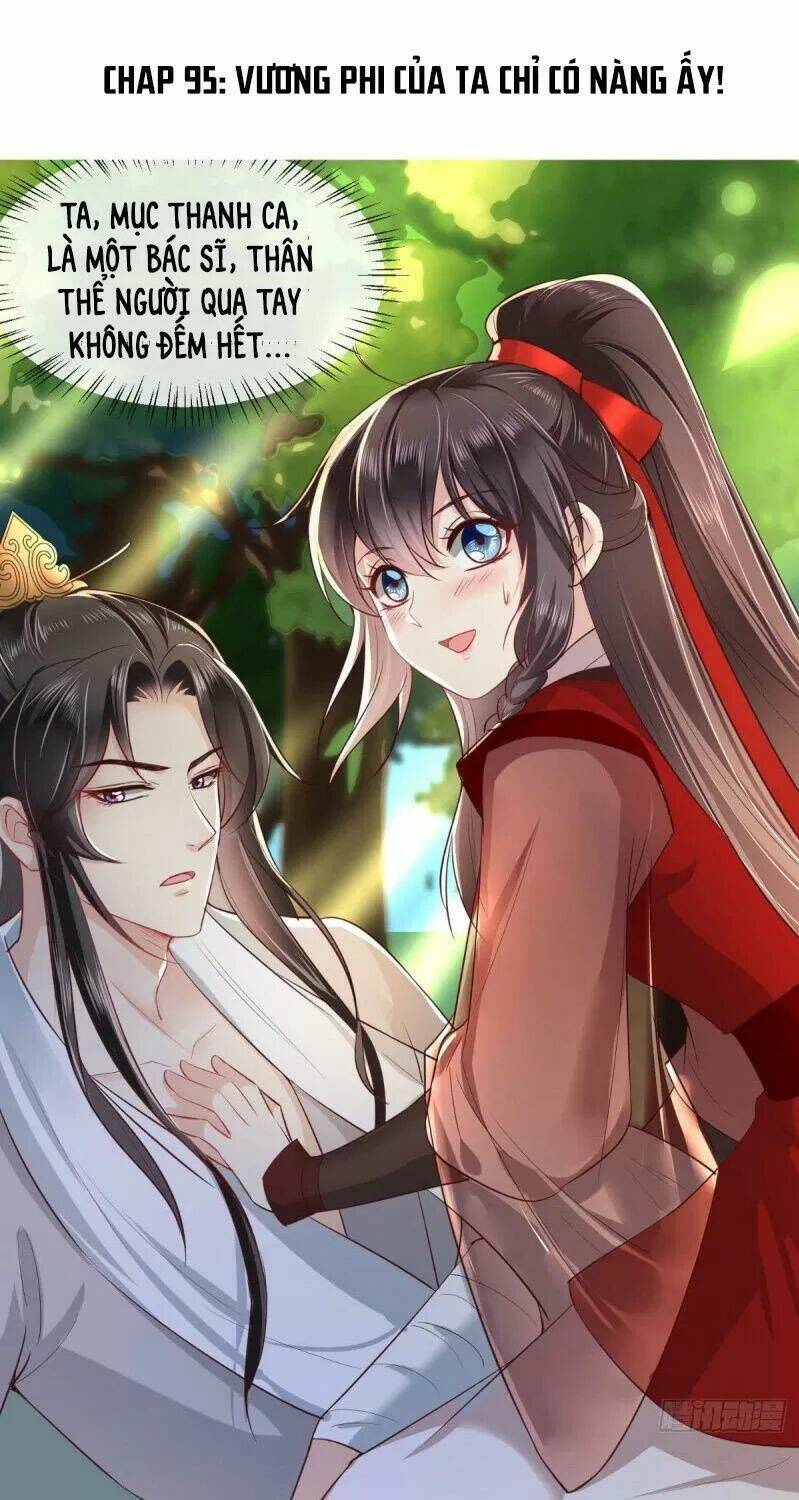 Độc Phi Ngu Ngốc Không Thể Chọc: Chapter 95