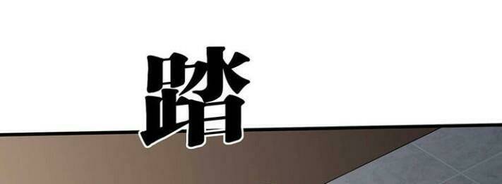 Độc Phi Thần Y Quá Kiêu Ngạo: Chapter 100