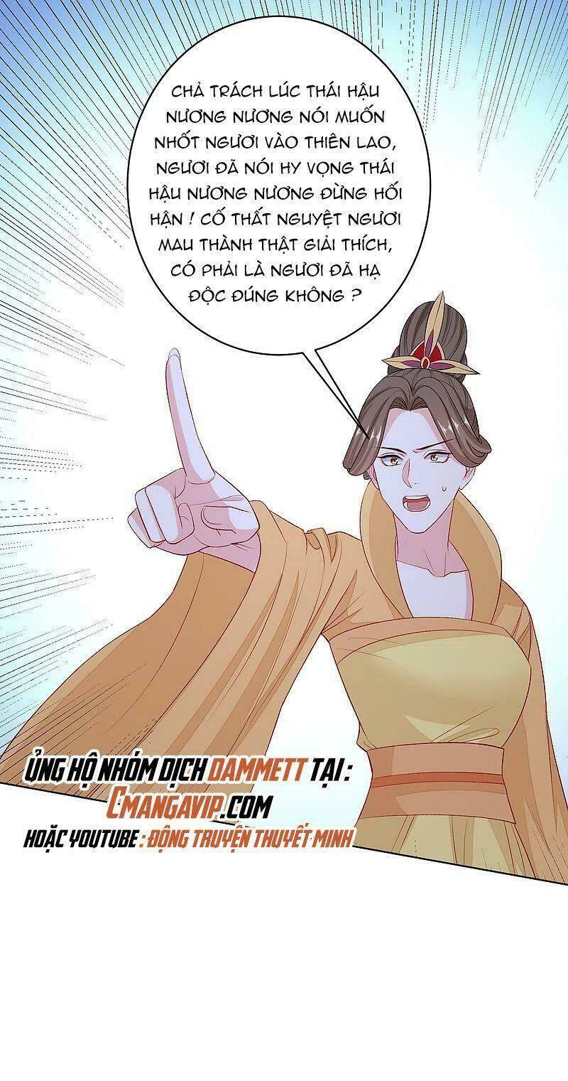 Vạn Tộc Chi Kiếp: Chapter 231
