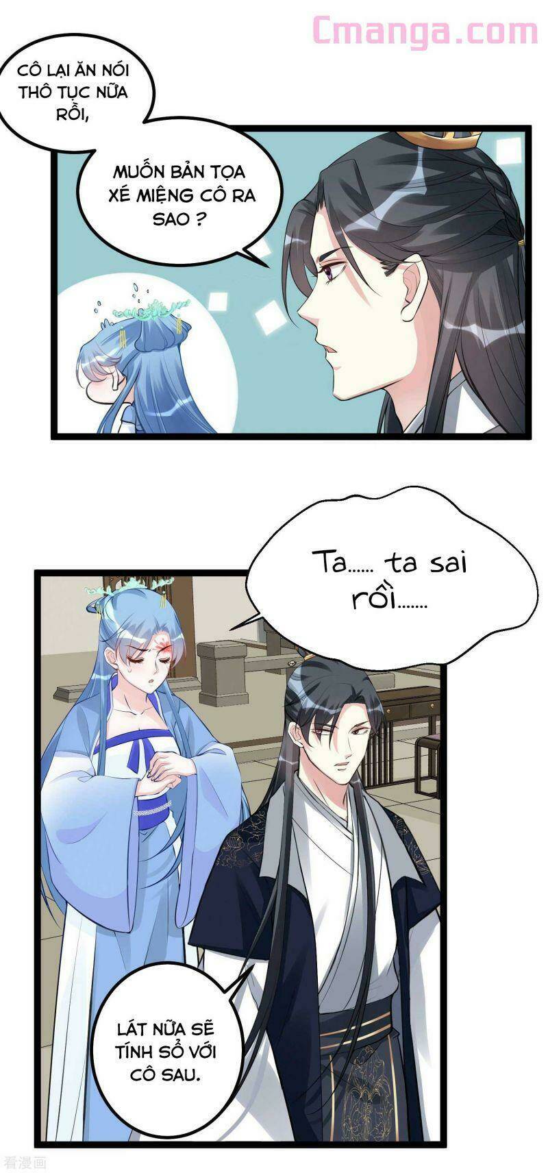 Vạn Tộc Chi Kiếp: Chapter 55