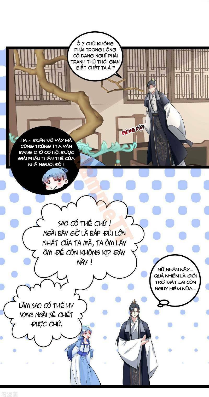Vạn Tộc Chi Kiếp: Chapter 57