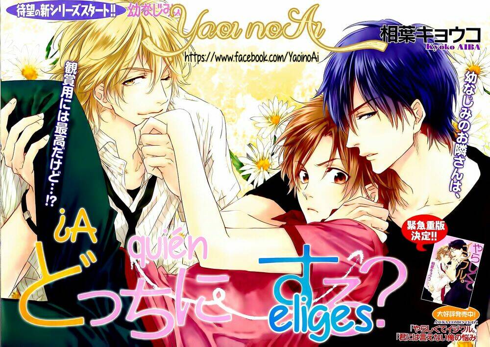 Docchi ni Suru?: Chapter 1