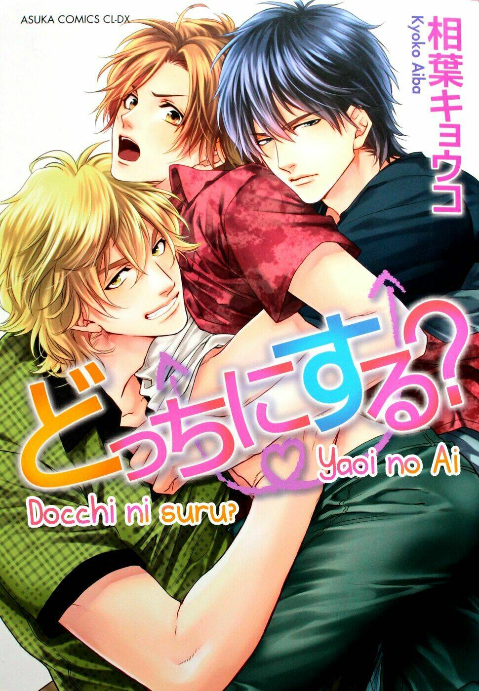 Docchi ni Suru?: Chapter 1