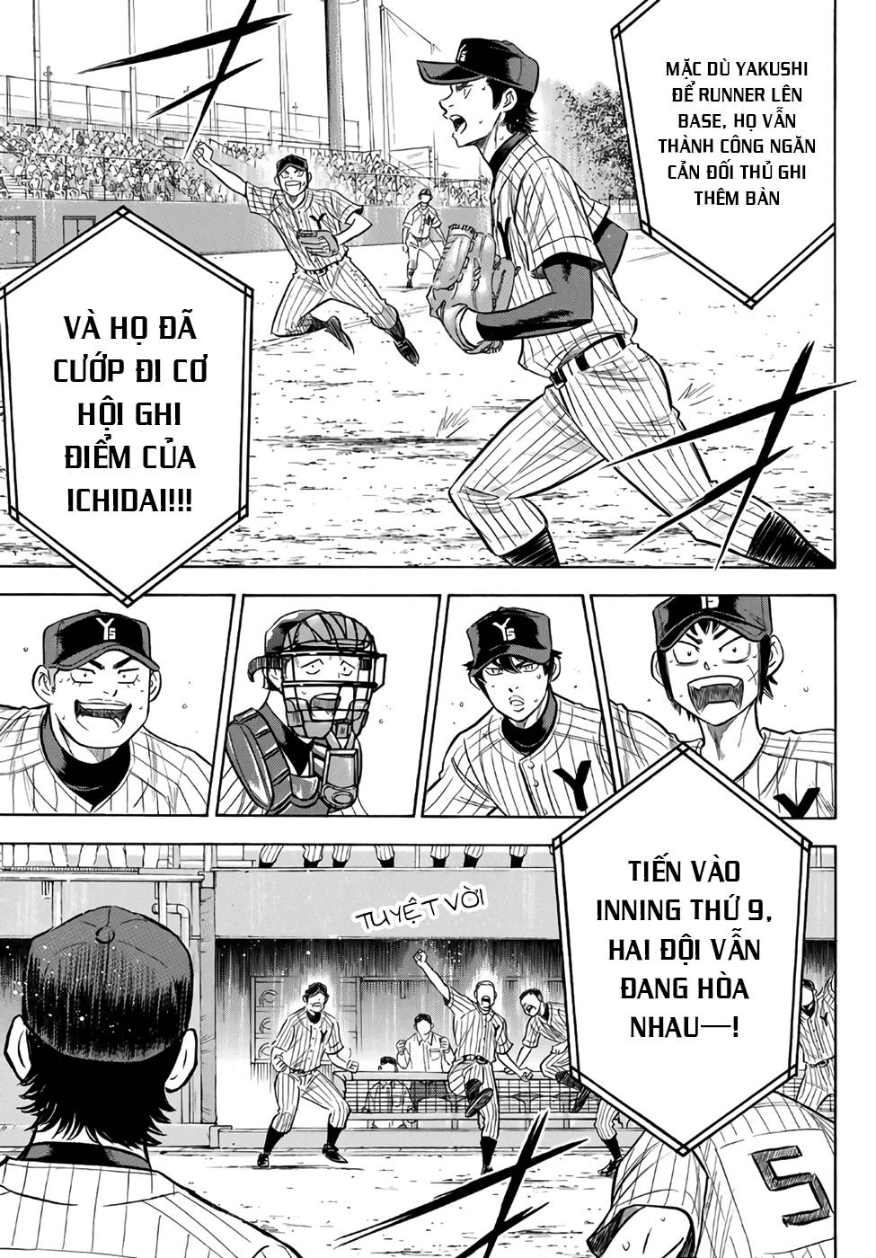 Đội Bóng Chày Siêu Đẳng 2: Chapter 184.1
