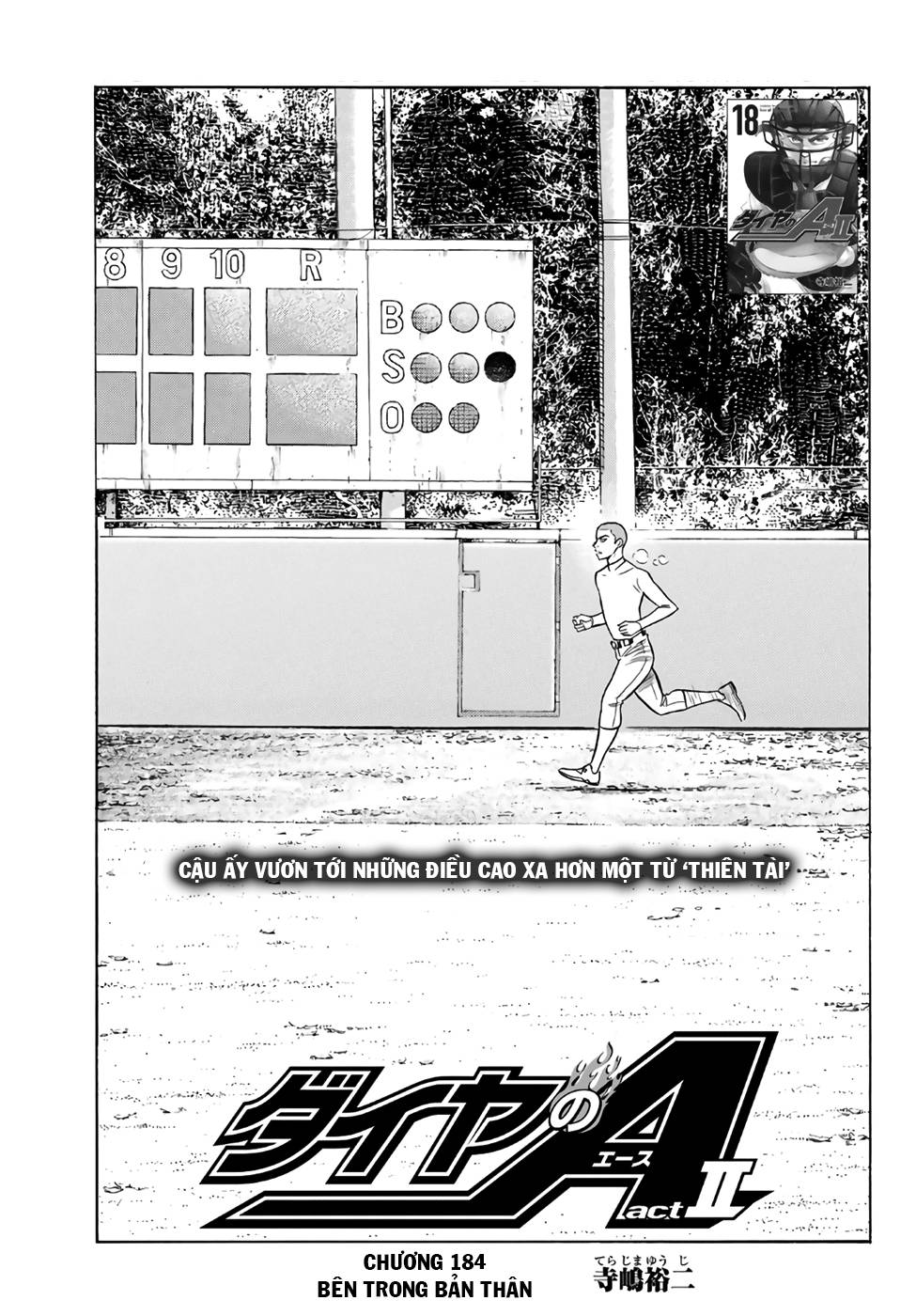 Đội Bóng Chày Siêu Đẳng 2: Chapter 184.1