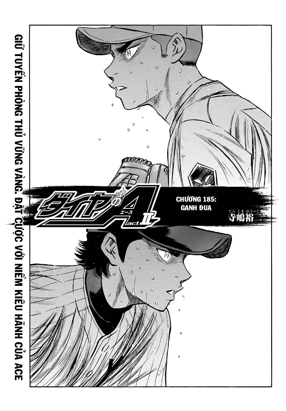 Đội Bóng Chày Siêu Đẳng 2: Chapter 184.1