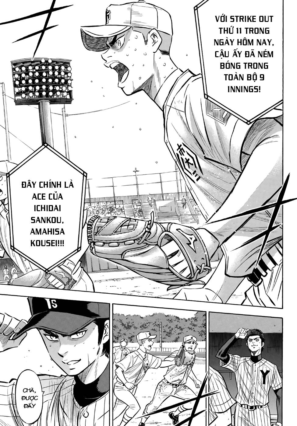 Đội Bóng Chày Siêu Đẳng 2: Chapter 184.1